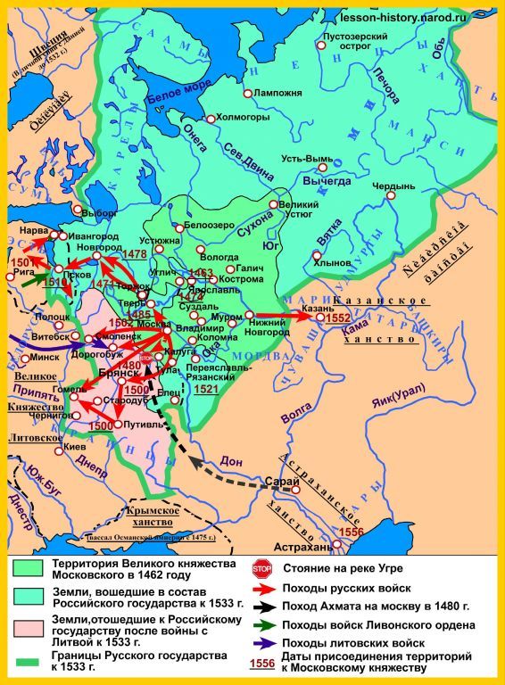 Россия вт пол 15-нач 16 веков.jpg