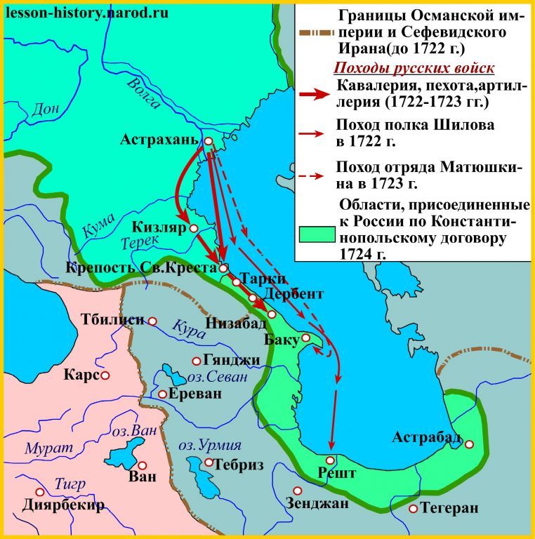 персид поход Петра 1.jpg