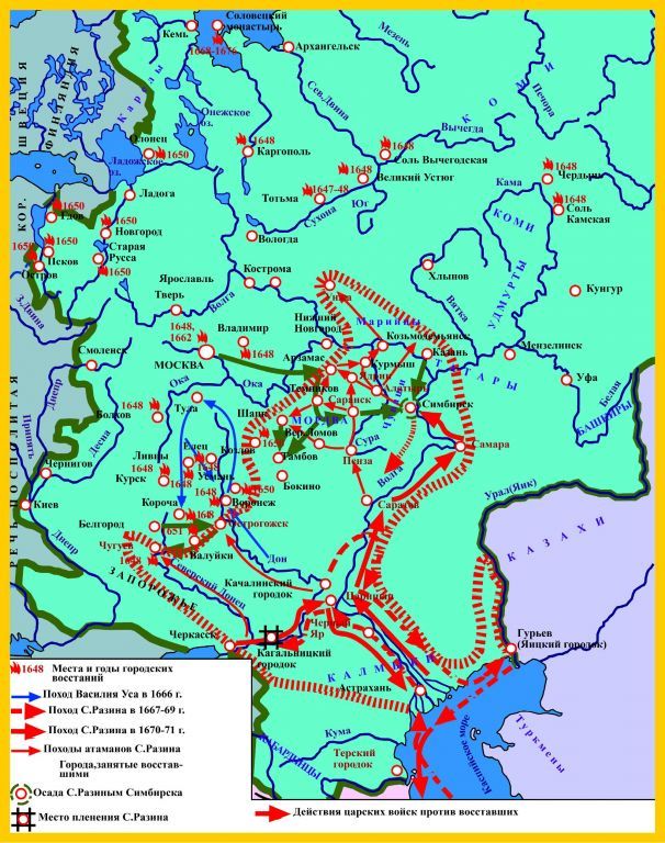 народн выступл в сер 17 века.jpg