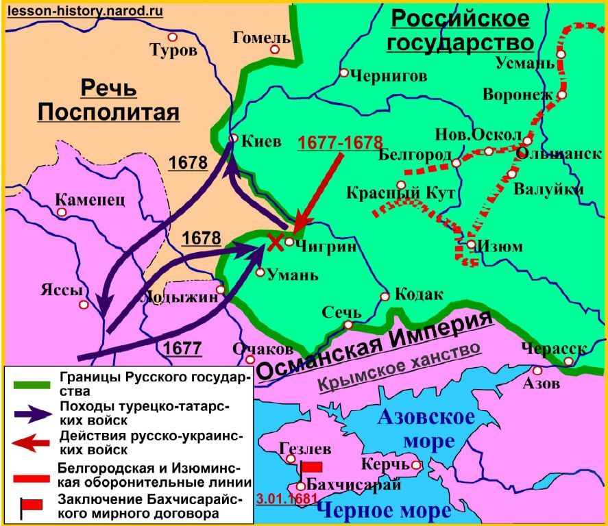 рус-турец война 1676-1681гг.jpg