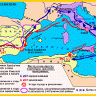 пунические войны.gif